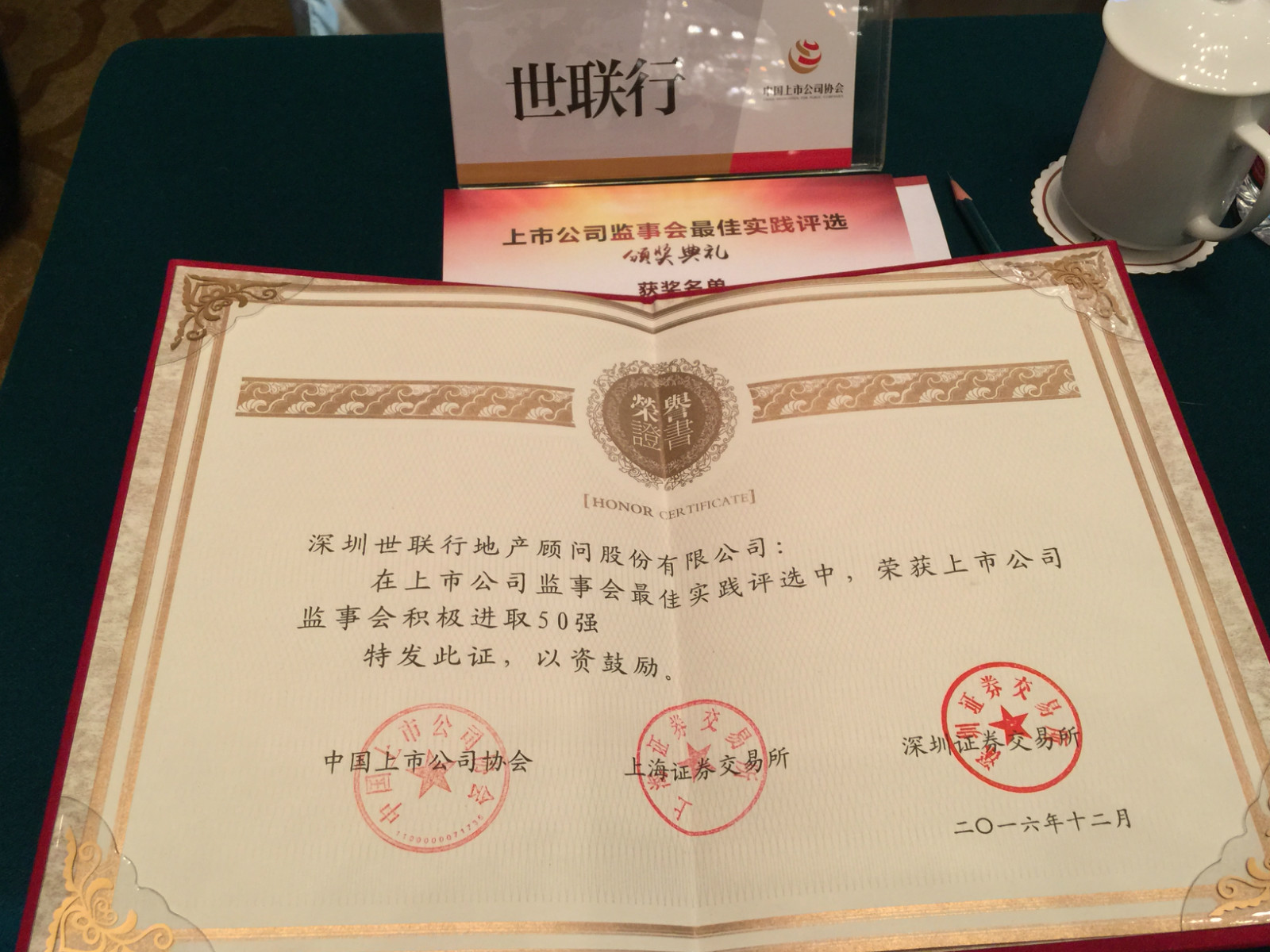 18LUCK(中国区)官方网站