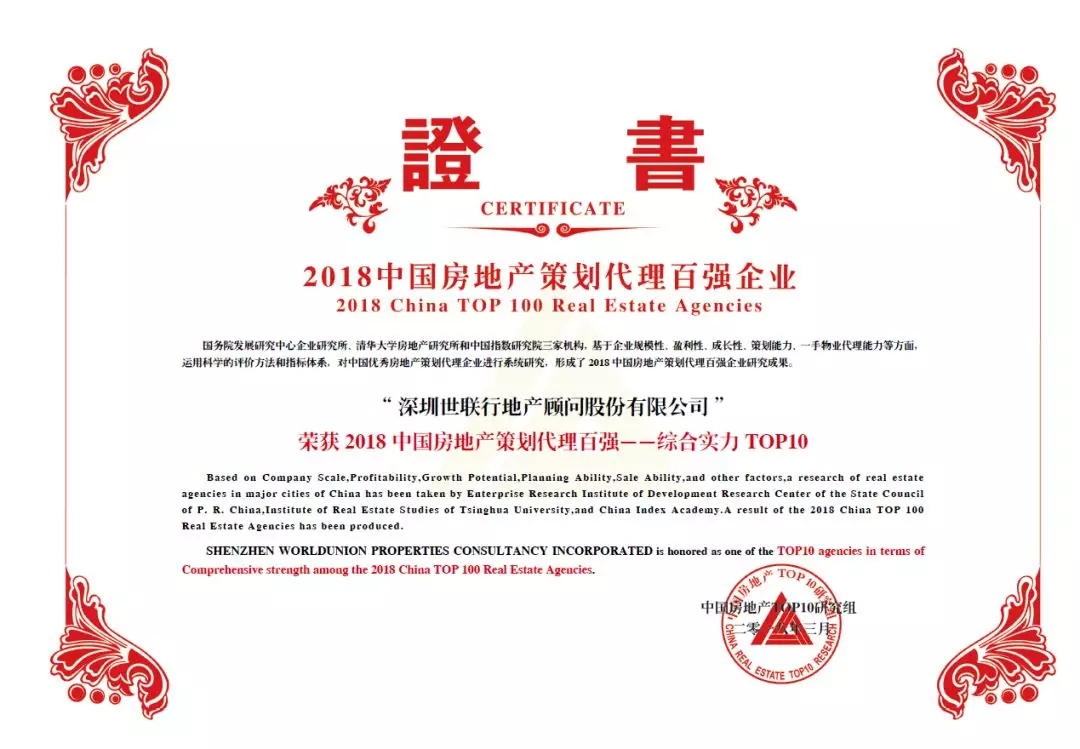 18LUCK(中国区)官方网站