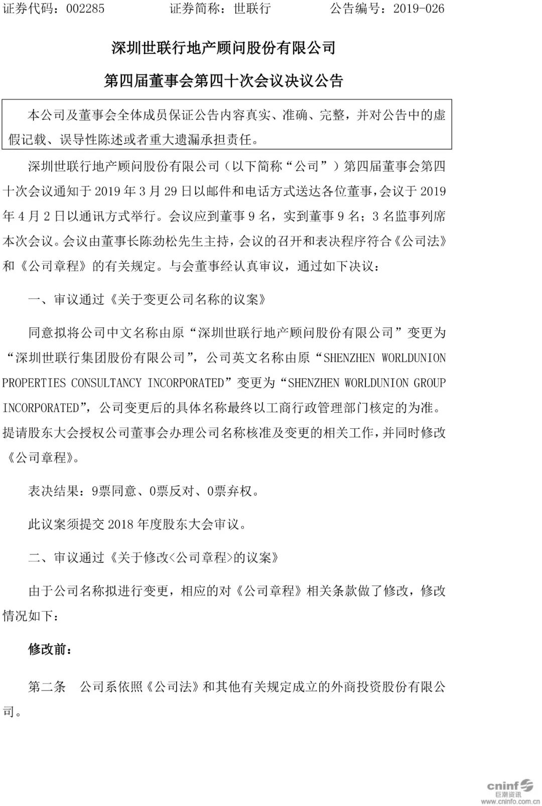 18LUCK(中国区)官方网站