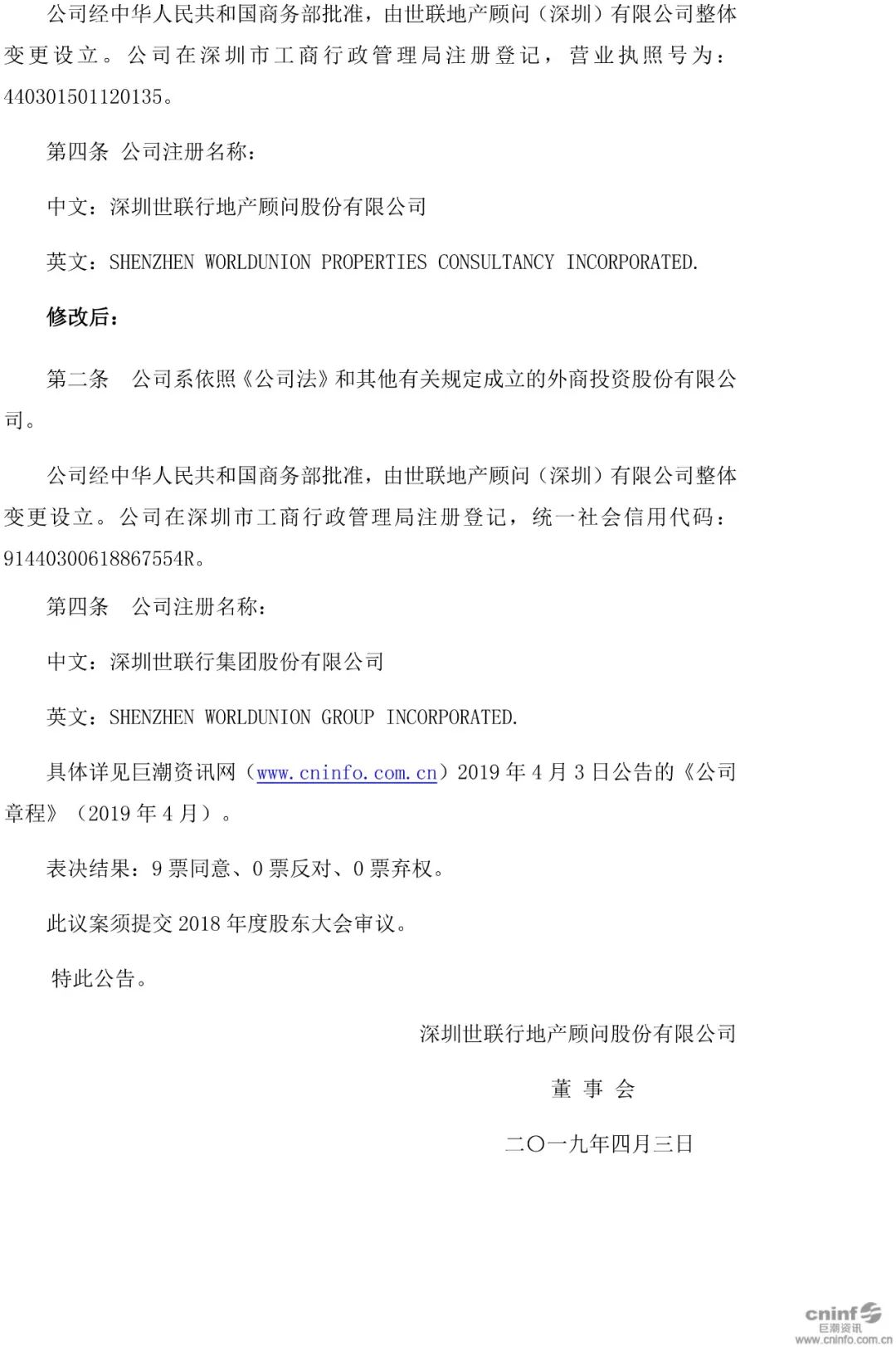 18LUCK(中国区)官方网站
